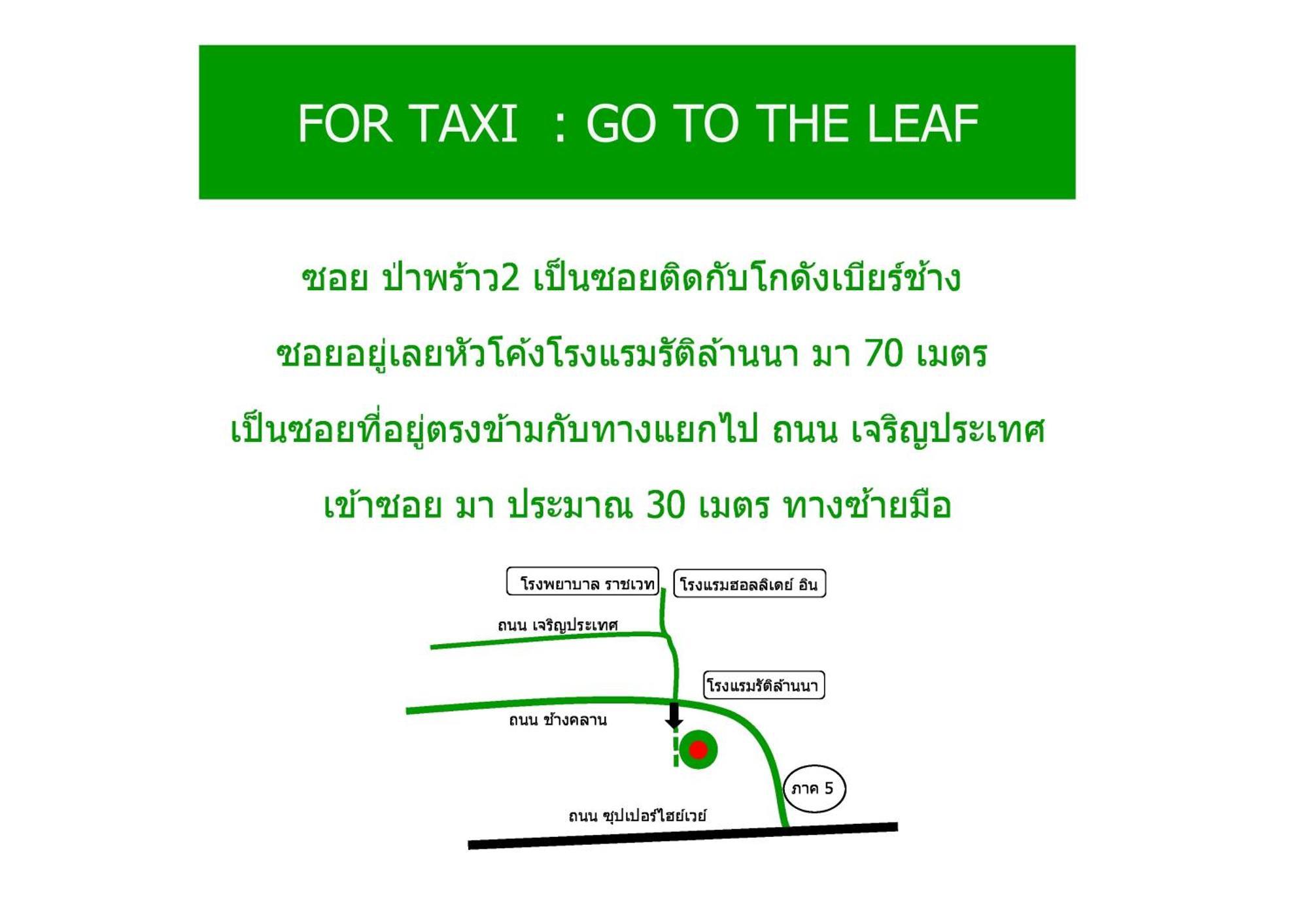 The Leaf Chiangmai Service Apartment Chiang Mai Ngoại thất bức ảnh